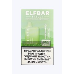 Электронная сигарета Эльф Бар 3000 затяжек Гуавовый Лёд (Elf Bar BC 3000 Guava Ice)