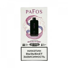 Электронные сигареты Pafos 20000 Hard Extra - Дикие ягоды