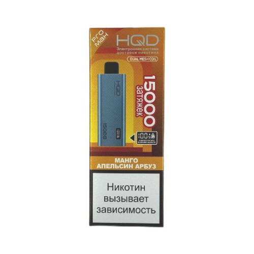 HQD ULTIMA PRO MAX 15000 Mango orange watermelon (Манго-апельсин-арбуз)